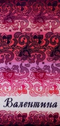 Полотенце махровое именное "Валентина" (розовый цвет)