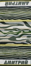Полотенце махровое именное "Дмитрий" (зеленый цвет)
