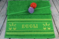 Полотенце махровое 50х90 "Весы" (классический зеленый, 523)