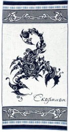 Полотенце махровое 70х140 со знаком зодиака "Скорпион"   