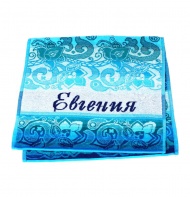 Полотенце махровое именное "Евгения" (голубой цвет)