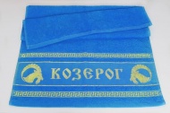 Полотенце махровое 50х90 "Козерог" (синий, 618)