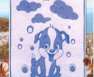 Одеяло детское байковое 100х140  АРТ: Щеночек (синий)