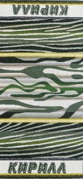 Полотенце махровое именное "Кирилл" (зеленый цвет)