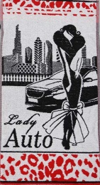 Полотенце 40х70 махровое сувенирное "Lady Auto'' 4772