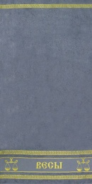Полотенце махровое 70х140 "Весы" (серый, 612)