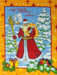 Полотенце вафельное "Дед Мороз с посохом" (оранжевый)