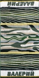 Полотенце махровое именное "Валерий" (зеленый цвет)